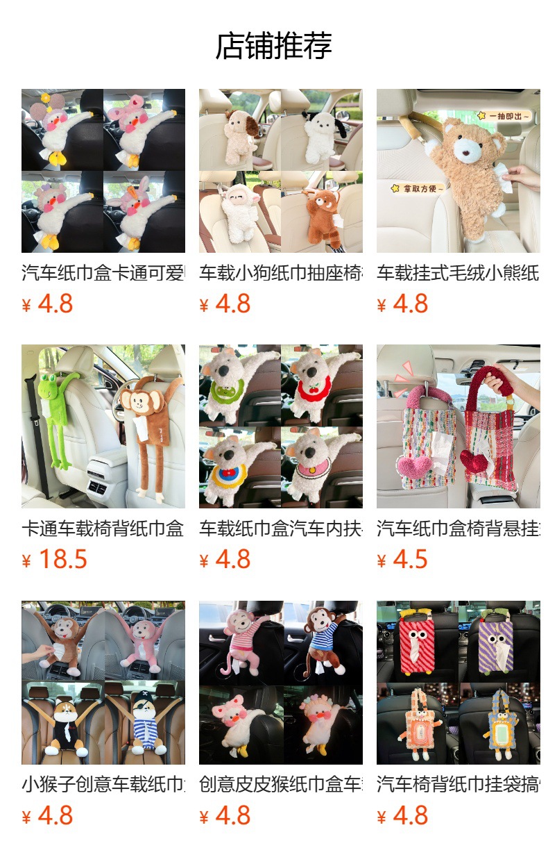Creative Car Tissue Box Cartoon Plush Doll Puppy Tissue Hanging Bag Internet Celebrity Car Tissue Doll Tissue Box