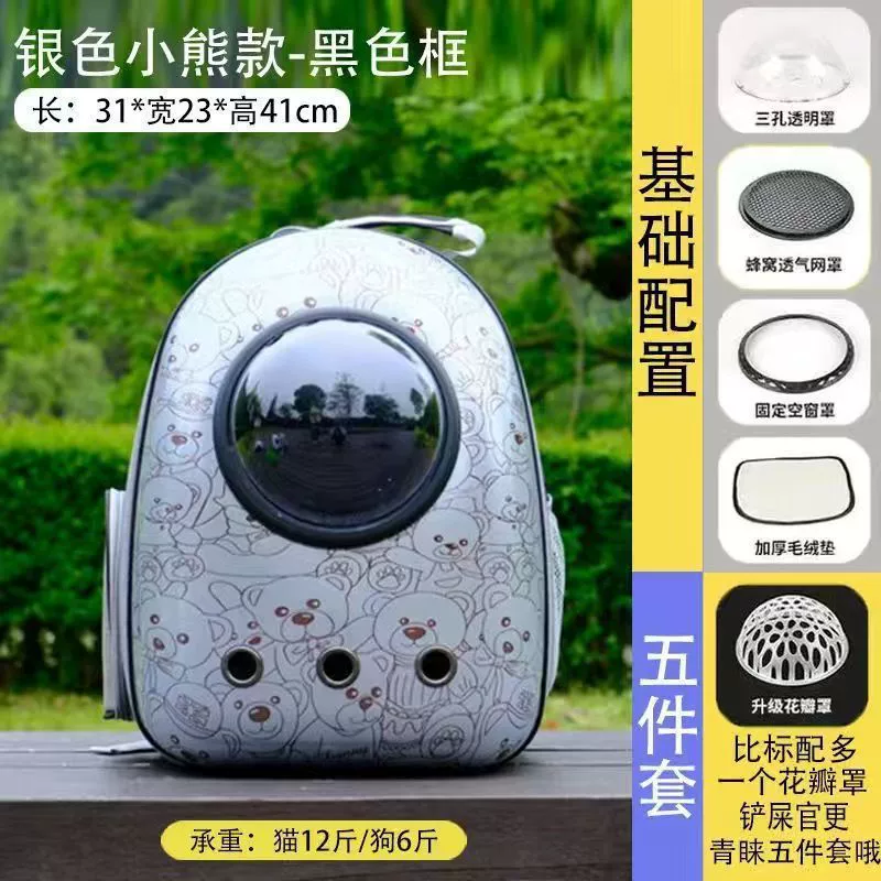 Рюкзак, ручной космический рюкзак для прогулок