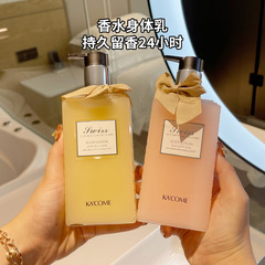 COCO's Sister Perfume-Scented Body Lotion for Women, Long-Lasting Scent, Hydrating and Nourishing, Body Cream, Bath Soap