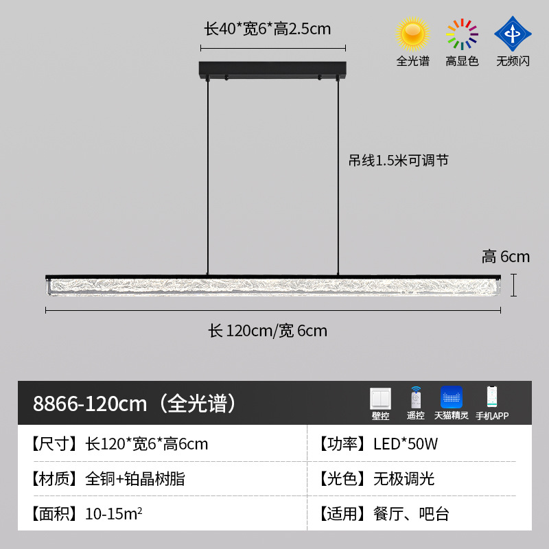 [전체 구리 8866] 직각 120cm 리모콘 디밍 및 색상 조정 + Tmall