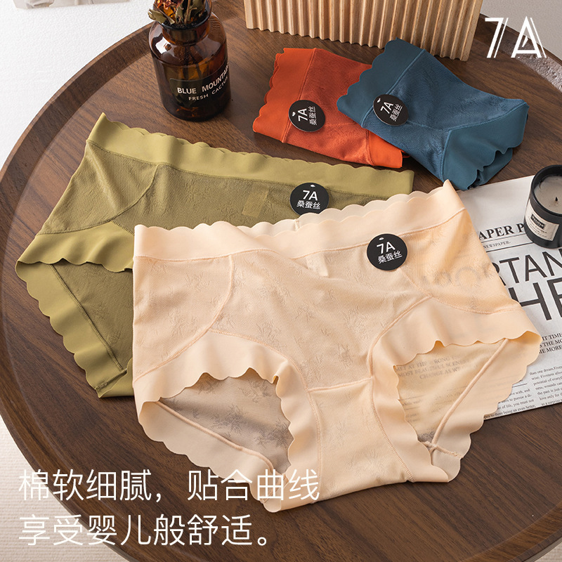 7A Mulberry Silk Crotch Luxury Satin Mid-waist Panties Women's Non-marking Ice Silk Briefs Women's Breathable High Elastic plus size