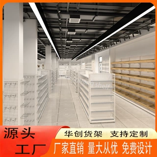 精品店货架 商超便利店中岛展示架 文具饰品百货多层陈列架