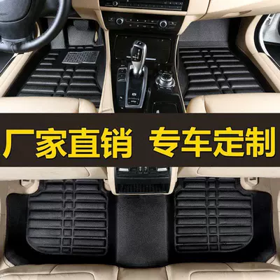 Lafesta car floor mats, Modelə uyğun ayaqaltı