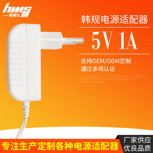 5v1A�Դ�m�����ձ�PSE�Ї�CCC�W��CEGSUKCA60335�n��KC�J�C�Դ