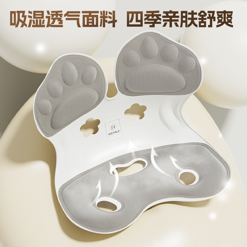 可代发车载玩美者猫爪坐垫办公室久坐护腰坐垫儿童坐垫久坐不累坐|undefined