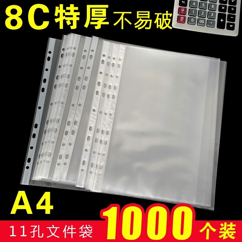 11-hole File BAg TrAnspArent PlAstic A4 Office InformAtion BAg File BAg ContrAct InterstitiAl File Sleeve Protective Film
