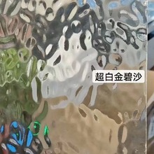 外销优质白海棠（透明海棠）压花玻璃4MM可出口批发