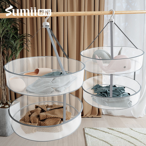 Shumi gray edge double layer clothes drying basket folding clothes drying basket anti-deformation sweater underwear drying net bag manufacturer wholesale