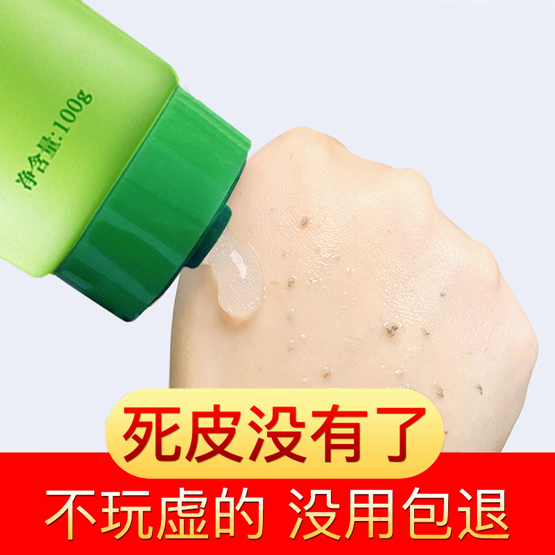 Aloe exfoliante almohadilla de barro crema exfoliante piel de pollo piel hidratante cara limpieza poro limpiador facial para todo el cuerpo
