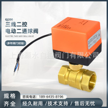 GJ200ϵ��늄Ӷ�ͨ���y220VAC��������ܛ�ܷ��S�~�_�P�y���{ˮů