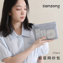 Tianzong トラベルストレージバッグポータブル小型雑貨バッグポータブル小銭入れグリッドバッグミニ化粧品バッグ ID バッグ