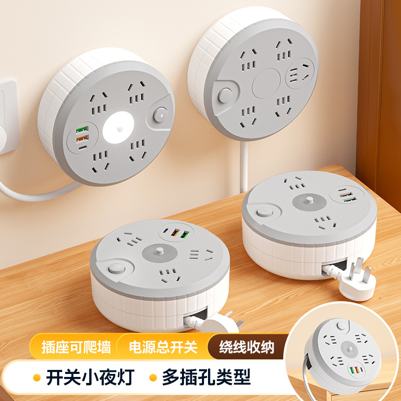 可收纳圆形插座多功能伸缩排插宿舍插线板USB插排家用插电板长线