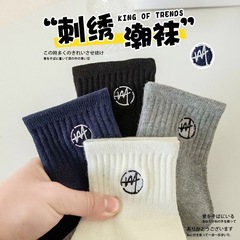 Summer thin solid color socks with letter embroidery, trendy short socks for men and women, pure cotton sports crew socks, fashionable and popular on Instagram.