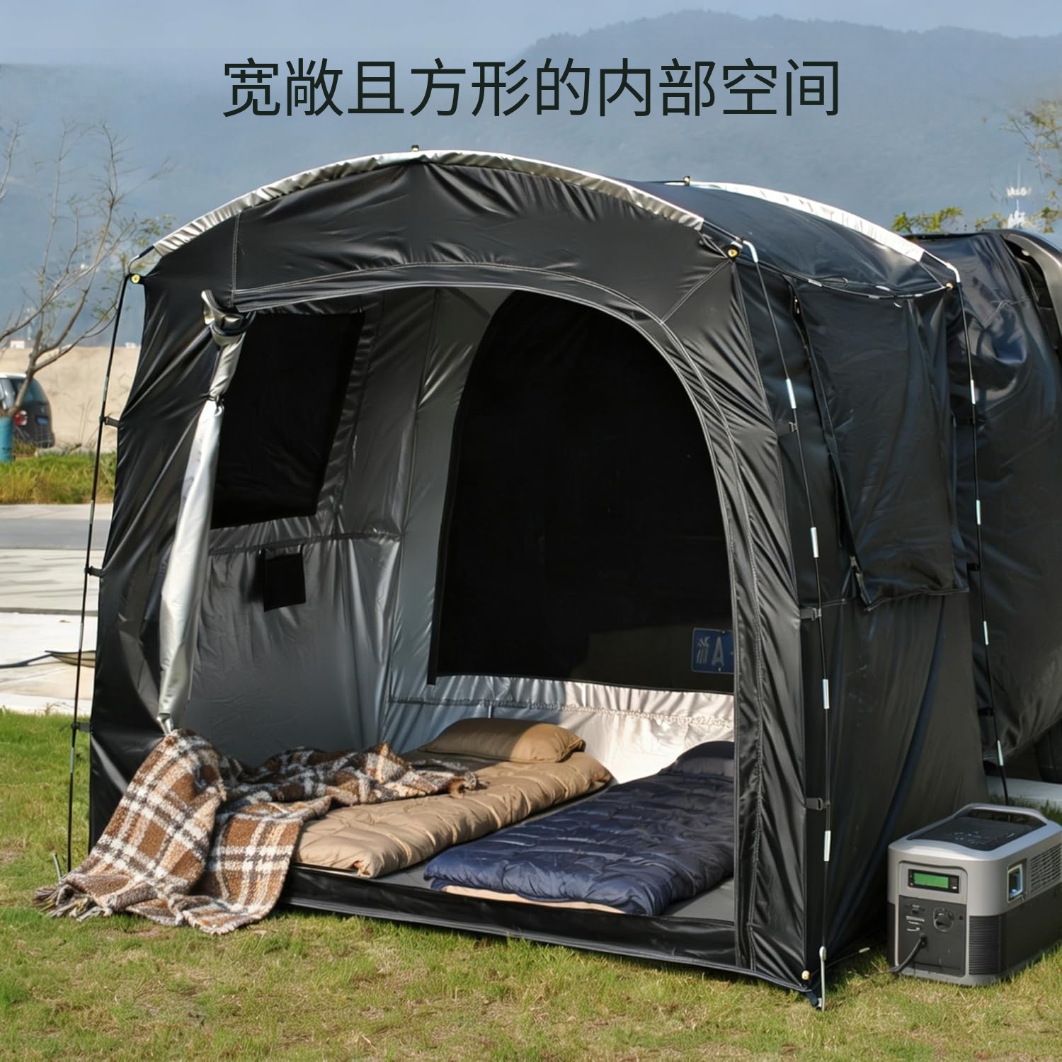 A Must-Have Car Rear Tent for Self-Driving Trips, Mosquito-Proof and Rain-Proof, Camping Car Extension Tent, Car Rear Camping Tent
