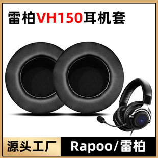 �m���Rapoo�װ�VH150���ֶ��׶��C�������d���oƤ����Q���Q���