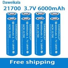 li-48s 3.7V 6000mAh 21700늳9.5a2CʷԪ