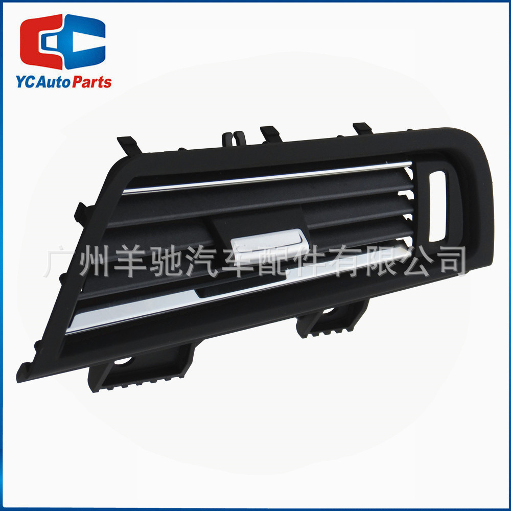 64229166884 rejilla de ventilación de salida de aire acondicionado para BMW Serie 5 F10 F11 F18