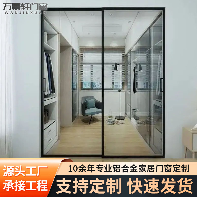 Aluminum Alloy Door with Two Tracks, Hanging Sliding Door for Living Room and Kitchen, Modern Minimalist Single/Double Track Sliding Glass Door Aluminum Alloy Door with Two Tracks, Hanging Sliding Door for Living Room and Kitchen, Modern Minimalist Single/Double Track Sliding Glass Door