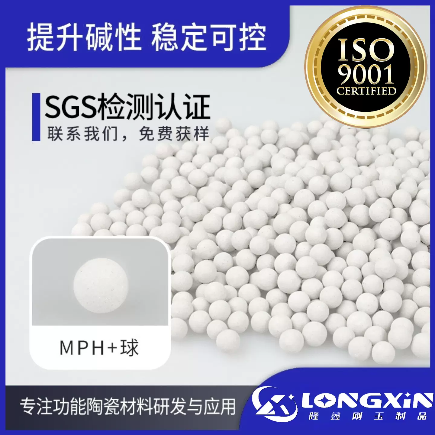 （一代）冷凝水中和颗粒厂家直供净水机过滤陶瓷球酸碱中和球材料