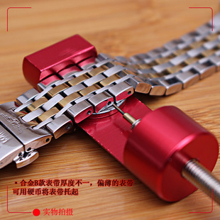 修表工具调表器表链截表器拆表器手表拆带器拆卸换拆表带套装金属-阿里巴巴
