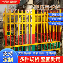 厂家批发变压器护栏立式户外配电箱安全防护栏电力施工绝缘围栏