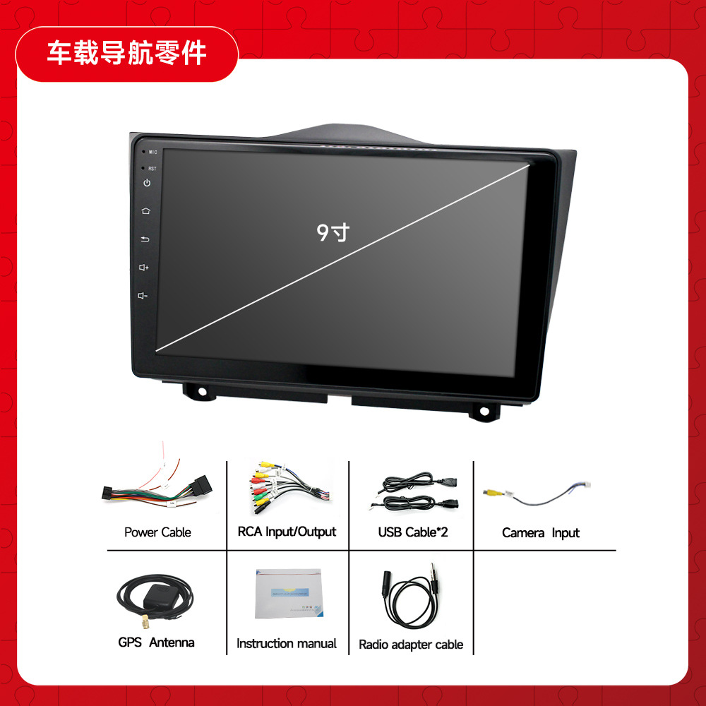 Aplicable a 18-19 LADA PARA LADA GRANTA Android navegación todo en uno máquina MP5 player GPS