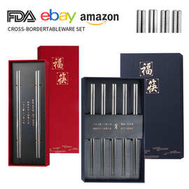 纯钛筷子家用抗菌公筷安全环保防滑耐高温轻奢勺子叉高端礼品盒装