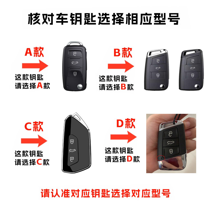 Volkswagen Key Cover for Sagitar, Tayron, Passat, Polo, Lavida, Tiguan, T-Roc, Bora, Magotan B8, B9 Shell
