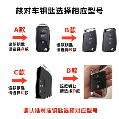 Car key bag, Volkswagen Key Cover for