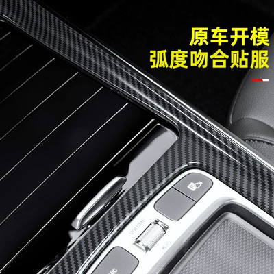 Car interior film – Decorative Sticker