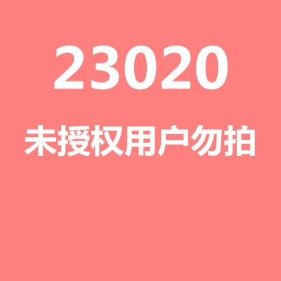 23020