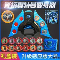 Zeta Medal Transformer Card Galaxy Rising Мягкая пластиковая кукла Сублиматор Набор игрушек для мальчиков