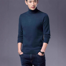 羊绒衫男100纯羊绒加厚高领鄂尔多斯市纯色毛衣保暖内衣商务绅士