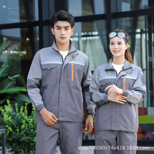 夏季纯棉工作服套装男工装制服工地车间汽修服