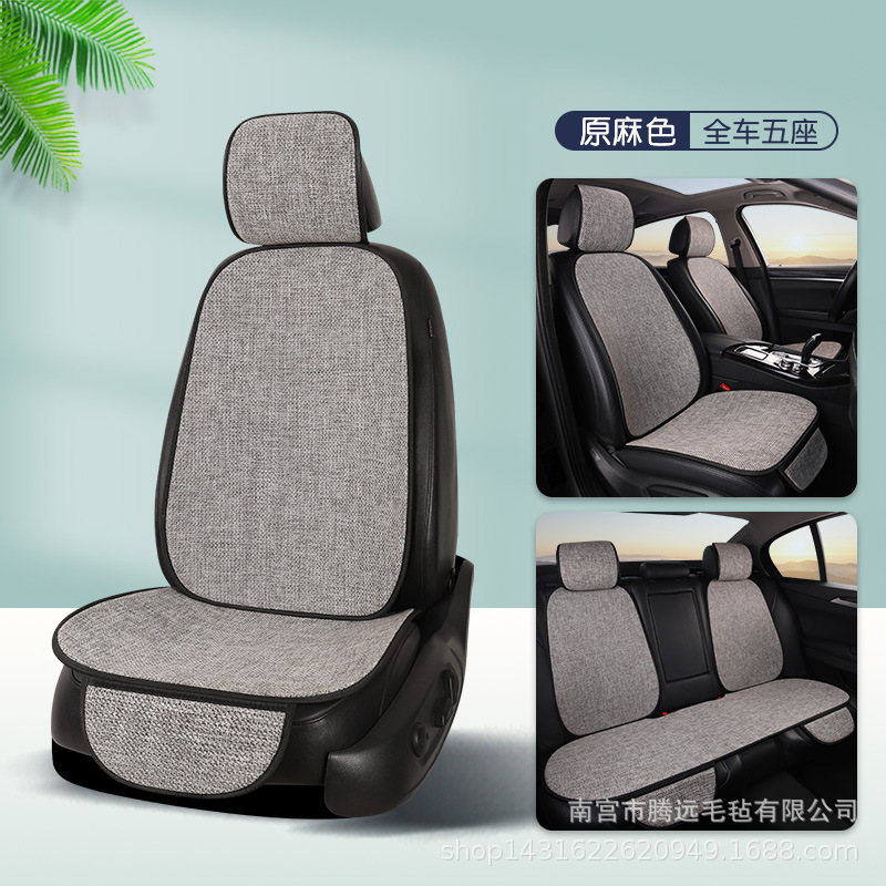 車のクッションのシングルマットの3つのセットの車内の亜麻の車の後ろの席のクッションの車のクッションの四季通用の椅子のクッション|undefined