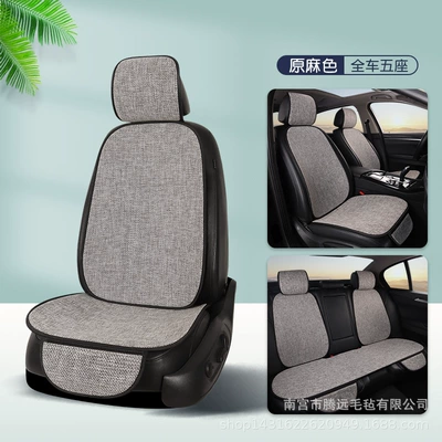 cushion three-piece set car linen Seat cushion, seat cover - raw-linen-full-car-seat-cushion