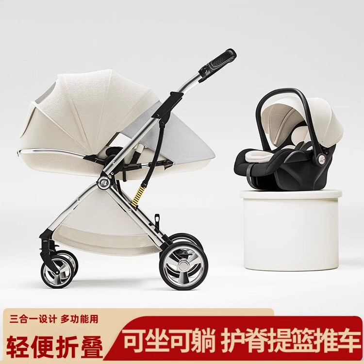 Cool Beile Baby Stroller, Two-Way Folding Safety Seat, Outdoor Carry Basket, Three-In-One High-View Model, Third and Fourth Generation
