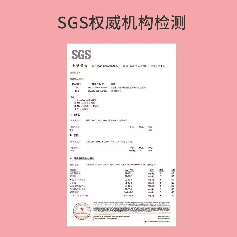 胎児心拍数監視、妊婦病院監視ベルト、ユニバーサル出生前検査ベルト、妊娠後期監視、同じスタイル、長く、幅広|undefined