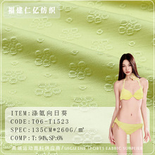 ��]����ˮ���Ứ��Ӿ������260g��]�U�Տ�����ᘿ�Ů�bӾ�b����