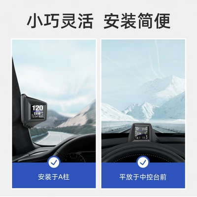 StArt And Stop A401 — Vehicle HUD