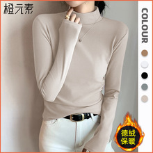 德绒保暖立领打底衣女冬新款修身时尚内搭上衣可外穿长袖T恤打底