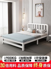 铁艺床双人床1.8米铁架床加厚加固1.5米单人床经济型铁床简约现代