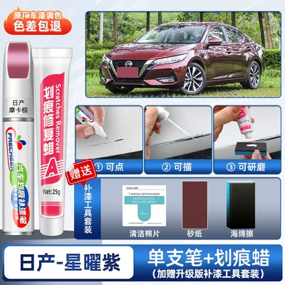 pen, pearl white, 14th generation classic Avtomobil boya qələmləri - sylphy-starry-purple-special-touch-up-pen-scratch-wax-free-sandpaper-sponge-wipe
