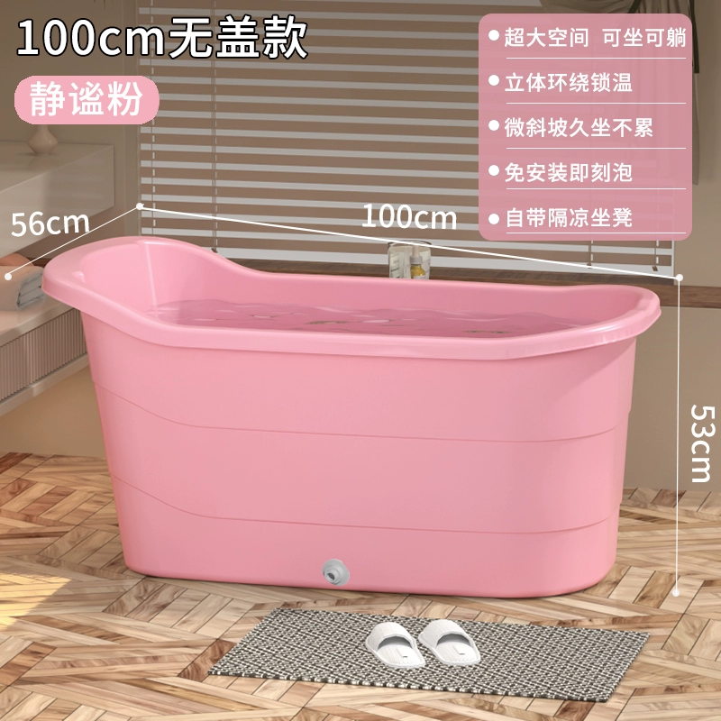 Plastic big tub for home use full body, increased thickness