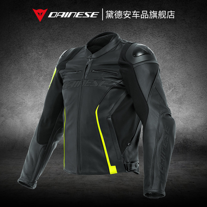 Italian DAINESE VR46 Rossi collaboration motorcycle leather jacket men's anti-fall riding jacket Italian DAINESE VR46 Rossi collaboration motorcycle leather jacket men's anti-fall riding jacket