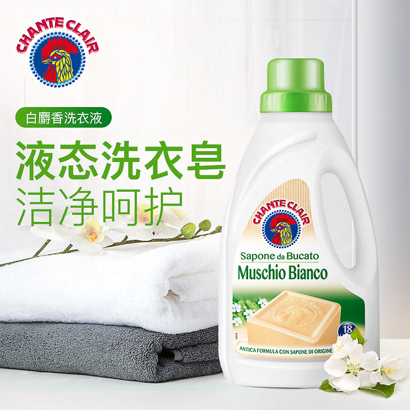 Italian imported daily chemical products Rooster laundry detergent 1L white musk long-lasting fragrance laundry liquid dropshipping one piece