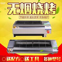 烤面筋机商用机器缠绕烤苕皮烤炉摆摊商用燃气煤气自动烤面筋无烟