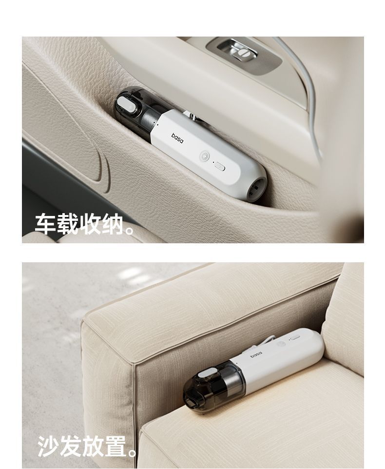 Basa Car Vacuum Cleaner Wireless Handheld Dual-Use for Car and Home with Strong Suction Power, Suction and Blowing Integrated, Mini Portable