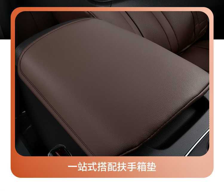 Special Byd Destroyer 05 Seat Cover 2024 Honor Edition 25 Four Seasons All-Inclusive Car Seat Cushion 23 Seat Cover