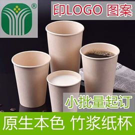 纸杯;塑料包装杯;纸碗